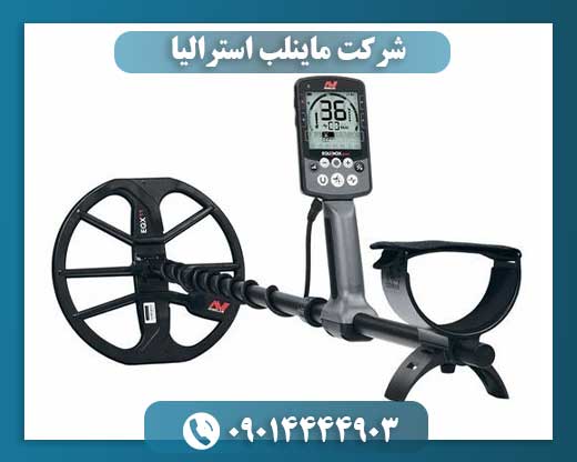 شرکت ماینلب استرالیا 09014444903