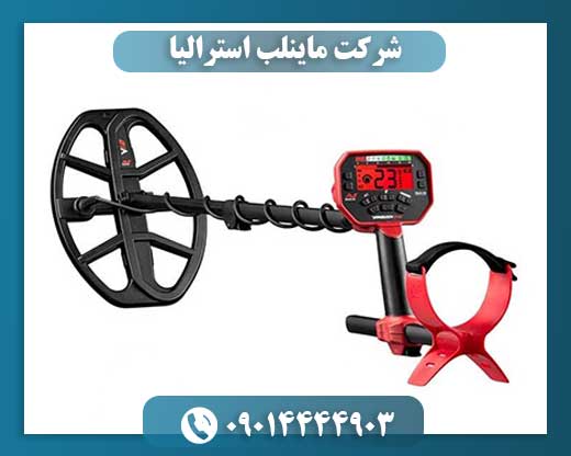 شرکت ماینلب استرالیا 09014444903