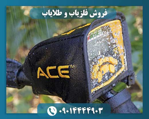 فروش فلزیاب و طلایاب 09014444903