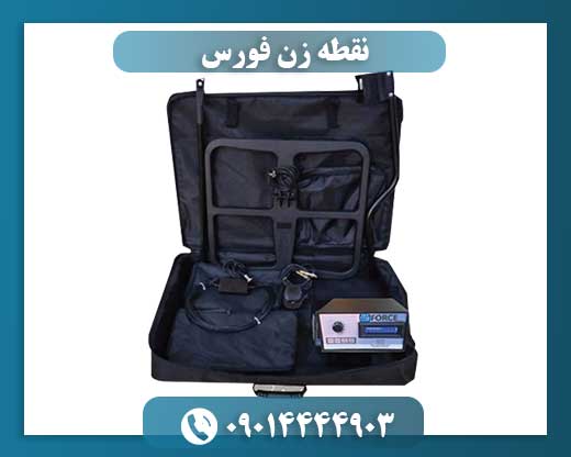 نقطه زن فورس 09014444903