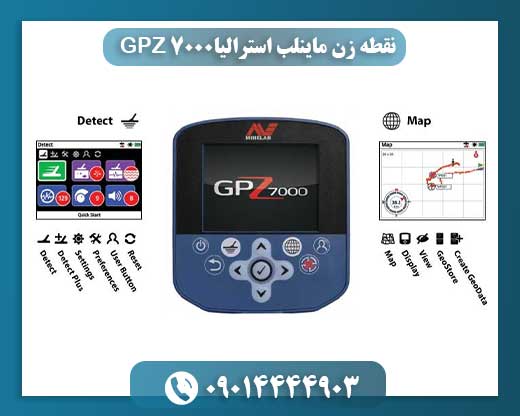 نقطه زن ماینلب استرالیا GPZ 7000 09014444903