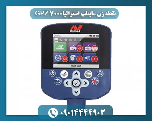 نقطه زن ماینلب استرالیا GPZ 7000 09014444903