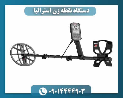 دستگاه نقطه زن استرالیا 09014444903