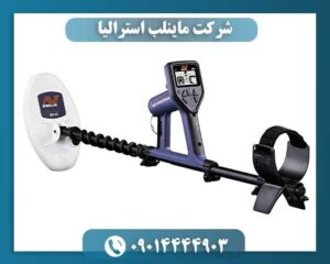 شرکت ماینلب استرالیا 09014444903