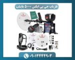 فلزیاب جی پی ایکس 5000 چیست؟