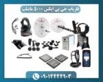 بهترین لوپ برای فلزیاب جی پی ایکس 5000 چیست؟