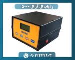ردیاب ال آر ال 5000 09014444903