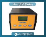 ردیاب ال آر ال 5000 09014444903