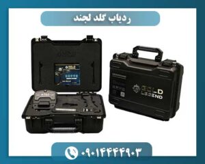 تصویر ردیاب گلد لجند با نمایش سنسورها و صفحه نمایش دیجیتال