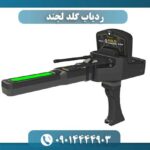 ردیاب گلد لجند 09014444903