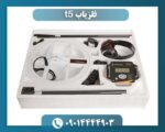 فلزیاب t5 09014444903