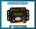 فلزیاب t5 09014444903
