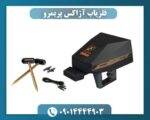 فلزیاب آژاکس پریمرو 09014444903
