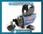 فلزیاب جی پی زد 7000 09014444903
