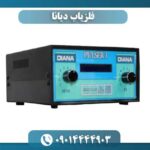 فلزیاب دیانا 09014444903