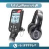 فلزیاب سیمپلکس اولترا 09014444903