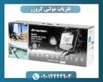 فلزیاب مولتی کروزر 09014444903