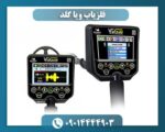 فلزیاب ویا گلد 09014444903