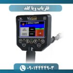 فلزیاب ویا گلد 09014444903