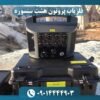 فلزیاب پروتون هشت سنسوره 09014444903