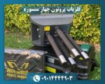 فلزیاب پروتون چهار سنسوره 09014444903