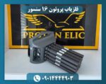 فلزیاب پروتون ۱۶ سنسور 09014444903