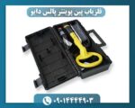 فلزیاب پین پوینتر پالس دایو 09014444903