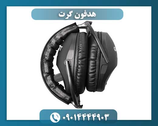 هدفون گرت 09014444903