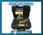ردیاب aks 09014444903