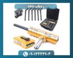 ردیاب aks 09014444903