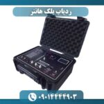 ردیاب بلک هانتر 09014444903