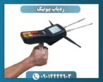 ردیاب بیونیک 09014444903