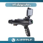 ردیاب بیونیک x4 09014444903