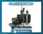 فلزیاب شارک 33000 09014444903