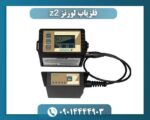 فلزیاب لورنز z2 09014444903