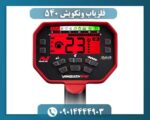 فلزیاب ونکویش 540 09014444903