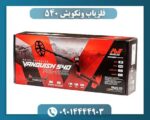 فلزیاب ونکویش 540 09014444903