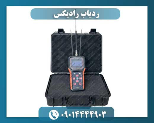 ردیاب رادیکس 09014444903