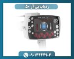 ردیاب بی آر 50 09014444903