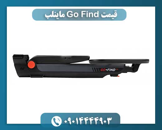 قیمت Go Find ماینلب 09014444903