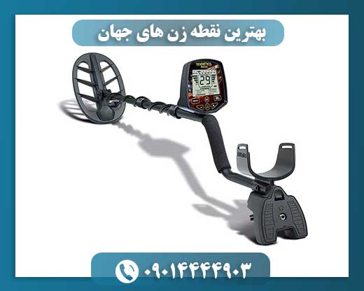 بهترین نقطه زن های جهان 09014444903
