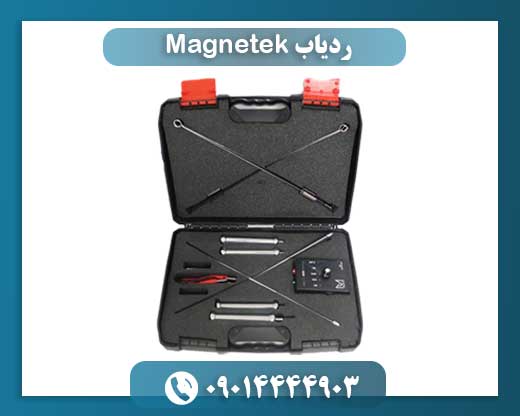 ردیاب Magnetek 09014444903