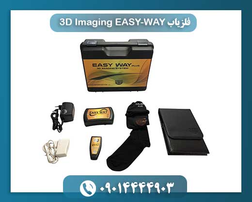 فلزیاب EASY-WAY 3D Imaging 09014444903