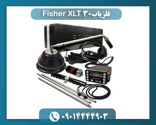 فلزیاب Fisher XLT-30 09014444903