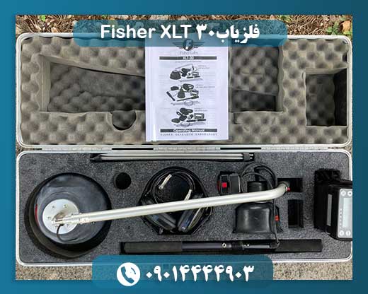 فلزیاب Fisher XLT-30 09014444903