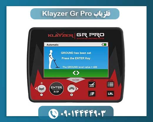فلزیاب Klayzer Gr Pro 09014444903