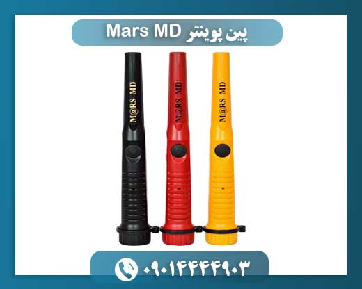 پین پوینتر Mars MD 09014444903