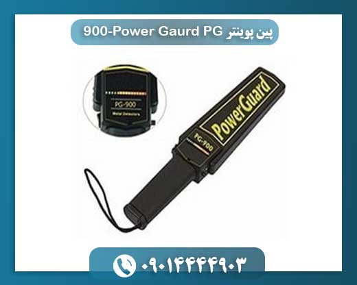 پین پوینتر Power Gaurd PG-900 09014444903