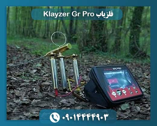 فلزیاب Klayzer Gr Pro 09014444903