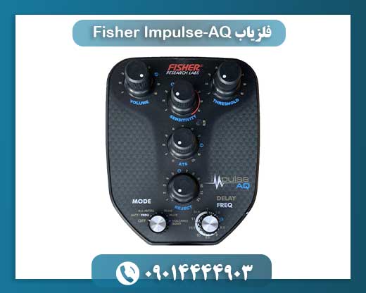فلزیاب Fisher Impulse-AQ 09014444903